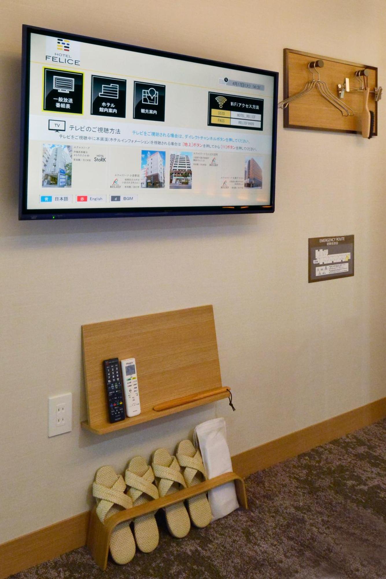 Run of House Room Assigned by Hotel