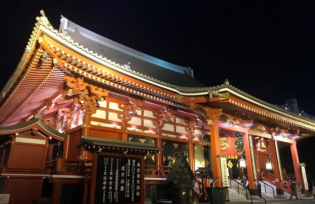Hotel Gracery Asakusa-1