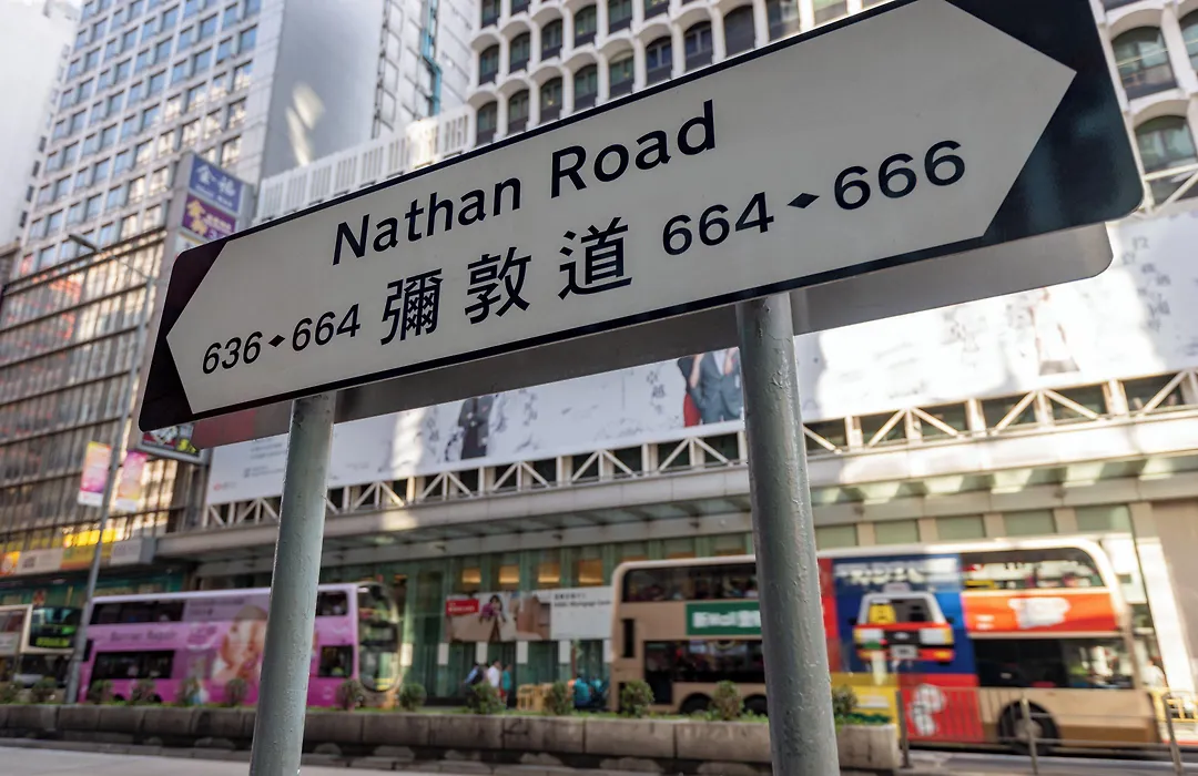Holiday Inn Express Hong Kong Mongkok By Ihg-1