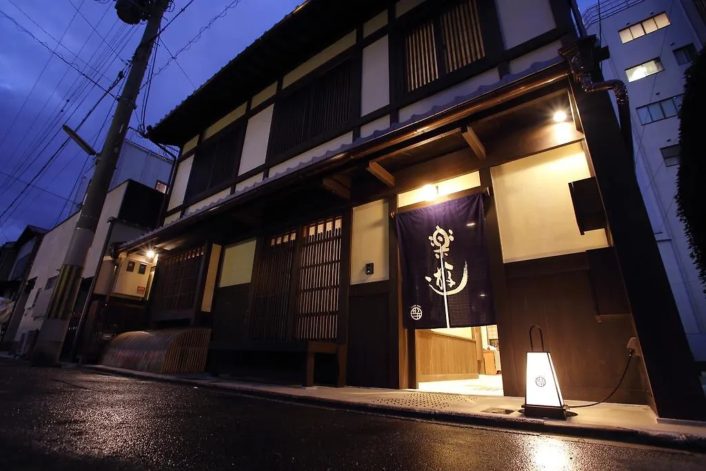 Luck You Kyoto-1