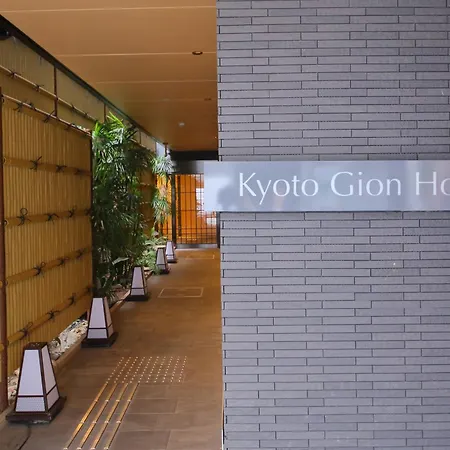 Kyoto Gion Hotel-2