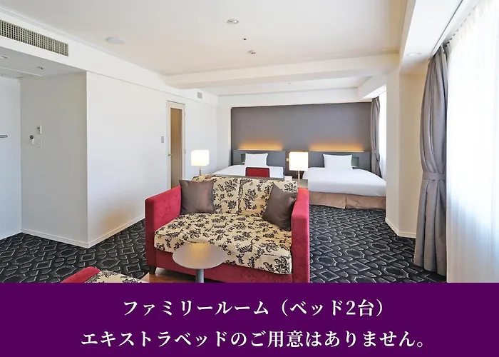 Chisun Grand Takayama Hotel Takayama 